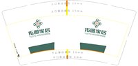 https://tcs.teambition.net/thumbnail/313je934e49a26eec2018af5b5ca7e617c0f/w/200/h/200纸杯定做 设计图附件