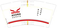 https://tcs.teambition.net/thumbnail/313je9b37cf7e5f61e7472c6a4aae8eb069e/w/200/h/200纸杯定做 设计图附件