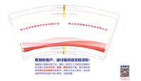 12250608黄山圣创嘉新材料科技有限公司12盎司1千：喝牛奶的奶牛zzz 一次性定制纸杯、一次性广告纸杯设计图