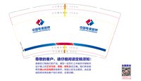 https://tcs.teambition.net/thumbnail/313jea27d07e291f41b5c11e01137ed1b9fd/w/200/h/200纸杯定做 设计图附件