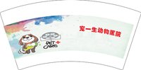 12250616 宠一生动物医院7盎司一千个：给我爱的人用 一次性定制纸杯、一次性广告纸杯设计图
