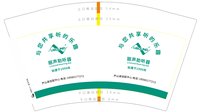 12250705芦山县验配中心 12盎司一千个：mzjhy 一次性定制纸杯、一次性广告纸杯设计图