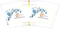 12250704 CC东莞劲信五金配件有限公司9盎司1千350克专版：jmn淡 一次性定制纸杯、一次性广告纸杯设计图