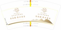 12250703 华承愉7盎司1千：peterpaneer 一次性定制纸杯、一次性广告纸杯设计图