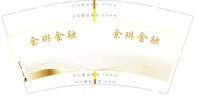 https://tcs.teambition.net/thumbnail/313jeb359734aeee3f3e936f306c7bc7d0c3/w/200/h/200纸杯定做 设计图附件