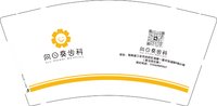 12250706向日葵口腔诊所9盎司1千：晓晓紫色冰冰ok 一次性定制纸杯、一次性广告纸杯设计图