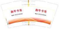 https://tcs.teambition.net/thumbnail/313jebb2e96a6a187af37bd533715edac0cf/w/200/h/200纸杯定做 设计图附件