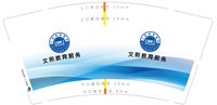 https://tcs.teambition.net/thumbnail/313jebf8402437db9c5db8b3efe84877385e/w/200/h/200纸杯定做 设计图附件