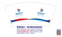 https://tcs.teambition.net/thumbnail/313jec017bd0c1e63e20f6379da6707798c3/w/200/h/200纸杯定做 设计图附件