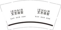12250616艾艺造型 9盎司1千加急：cy491910606 一次性定制纸杯、一次性广告纸杯设计图