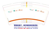 12250614众生锐创 9盎司加厚1000个加急：humeijuan0426 一次性定制纸杯、一次性广告纸杯设计图