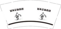（印刷500）12250630知不足而奋进9盎司1千：t_1485493623623_0765 一次性定制纸杯、一次性广告纸杯设计图