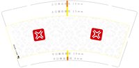 13250611FORLIFA9盎司特厚1千个：8899amm 一次性定制纸杯、一次性广告纸杯设计图