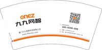 12250702 （改）九九网智7盎司1千：弦月0129 一次性定制纸杯、一次性广告纸杯设计图