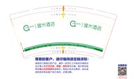 https://tcs.teambition.net/thumbnail/313jeca141a55ad376488f543bea6a6acc04/w/200/h/200纸杯定做 设计图附件