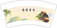 3140628 苏家专用 7盎司特厚1000个：250628-089684754800481 一次性定制纸杯、一次性广告纸杯设计图