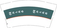 （印500修白杯）3140628 同心煤场 9盎司1000个：250628-109618194781850 一次性定制纸杯、一次性广告纸杯设计图