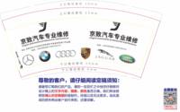 https://tcs.teambition.net/thumbnail/313jed33b77d26433d9af37b6d0a91c5cfb4/w/200/h/200纸杯定做 设计图附件