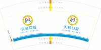 https://tcs.teambition.net/thumbnail/313jed3a0ea104a352cf067d88d588d15fbb/w/200/h/200纸杯定做 设计图附件