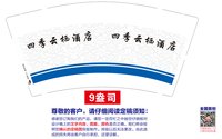 https://tcs.teambition.net/thumbnail/313jed4f06d788410b8f9adcb5832689359a/w/200/h/200纸杯定做 设计图附件
