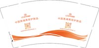 （印1500只修白）12250607LEAFANM9盎司2千个：tb9406795_2012 一次性定制纸杯、一次性广告纸杯设计图