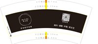 3140702 周大麦 7盎司2000个：250702-639086149970110 一次性定制纸杯、一次性广告纸杯设计图