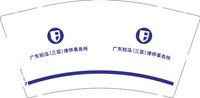 12250627广东知泓（三亚）律师事务所 9盎司1千个：落花无意5634 一次性定制纸杯、一次性广告纸杯设计图