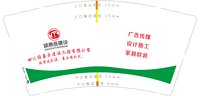 13250630硕泰岳建设9盎司2千个：柯尼化妆品（微信） 一次性定制纸杯、一次性广告纸杯设计图