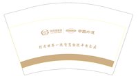 12250619（改）中国外运12盎司2千个：993098161a 一次性定制纸杯、一次性广告纸杯设计图