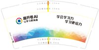 12250629趣开卷AI9盎司1千个：jenny5713 一次性定制纸杯、一次性广告纸杯设计图