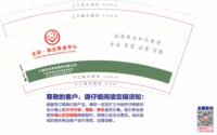 https://tcs.teambition.net/thumbnail/313jee707801279b2d8b802d14baafd3ccdb/w/200/h/200纸杯定做 设计图附件