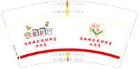 https://tcs.teambition.net/thumbnail/313jee7919e5dc2407e63fa596c09da5479f/w/200/h/200纸杯定做 设计图附件