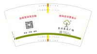 12250605杏兴家具7盎司5千：王的重生 一次性定制纸杯、一次性广告纸杯设计图
