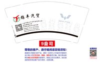 https://tcs.teambition.net/thumbnail/313jee8cc47d20cc7d45f0db39ee48ca7960/w/200/h/200纸杯定做 设计图附件