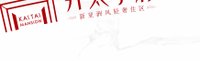 12250617开太学府9盎司加厚5千（一千一箱）：蒹葭苍苍（熊霞1975） 一次性定制纸杯、一次性广告纸杯设计图