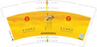 3140618 善修堂 9盎司5000个（发3个地址，500一箱装箱）：250618-586091129241410 一次性定制纸杯、一次性广告纸杯设计图