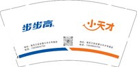 12250628 小天才 步步高9盎司一千个：燕轩梦蔷薇 一次性定制纸杯、一次性广告纸杯设计图