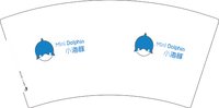 12250607小海豚 7盎司2000个：青志874890585 一次性定制纸杯、一次性广告纸杯设计图