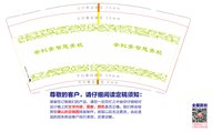 https://tcs.teambition.net/thumbnail/313jeebf1a6eb2affaa9c2c6848f6defde8e/w/200/h/200纸杯定做 设计图附件
