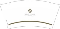 13250616改 上好人家·质选酒店9盎司2万个（50个一条装）：foresiii 一次性定制纸杯、一次性广告纸杯设计图