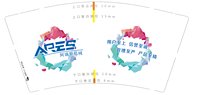 13250626（新图） 阿瑞斯机构 9盎司特厚5千个：ruitian08 一次性定制纸杯、一次性广告纸杯设计图