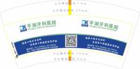 https://tcs.teambition.net/thumbnail/313jef09a8a5748dec0c61179d6d01b29de5/w/200/h/200纸杯定做 设计图附件