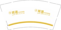 12250614 耳语采耳体验馆 9盎司加厚2000个：tb418560046 一次性定制纸杯、一次性广告纸杯设计图