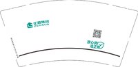 11250704正商集团9盎司15000个：雷雨舞者 一次性定制纸杯、一次性广告纸杯设计图