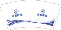 12250630柒星传媒9盎司加厚2千：187029zjp 一次性定制纸杯、一次性广告纸杯设计图