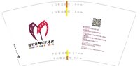 https://tcs.teambition.net/thumbnail/313jefb2b69a3230191f4fc0efdf9a3b0470/w/200/h/200纸杯定做 设计图附件