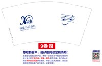 https://tcs.teambition.net/thumbnail/313jefc56618ee3b35628412cbd5d5776c3f/w/200/h/200纸杯定做 设计图附件