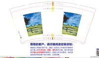 12250607手机13668364444 9盎司1千个：tb4088297848 一次性定制纸杯、一次性广告纸杯设计图