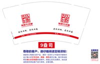 https://tcs.teambition.net/thumbnail/313jeffcac7af7c85fdcb5f5d35717c935f3/w/200/h/200纸杯定做 设计图附件