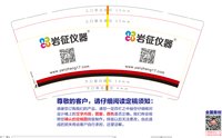 https://tcs.teambition.net/thumbnail/313jf0427270c56cfa7e2f0b1c0a3b05a6c9/w/200/h/200纸杯定做 设计图附件